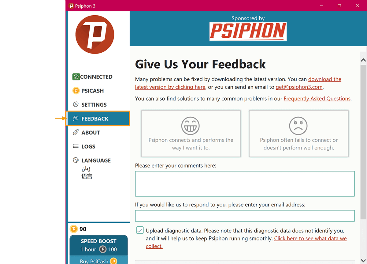 反饋 Windows 版 Psiphon  回應標籤的截圖